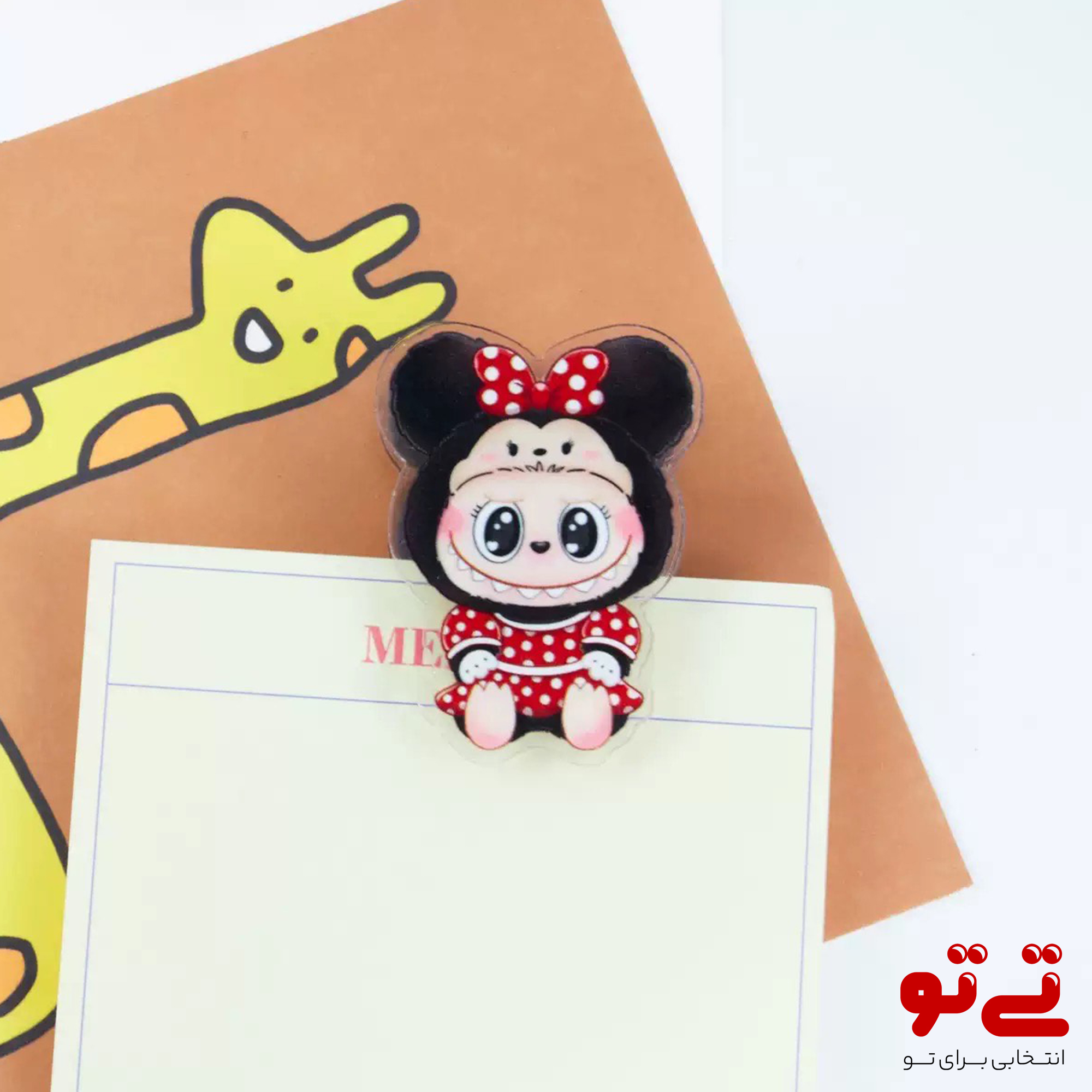 گیره کلیپسی طرح لبوبو مدل2619